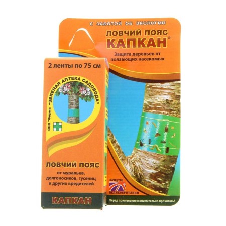 Cleep belt from garden pests "Kapkan" 2*75 cm-4