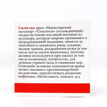 Monastery cream "Fleeter", a lifeguard (cooling)-2
