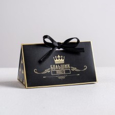 Bonbonniere box, gift packaging, “big victories”, 10 x 5.5 x 5.5 cm