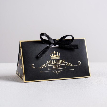 Bonbonniere box, gift packaging, “big victories”, 10 x 5.5 x 5.5 cm