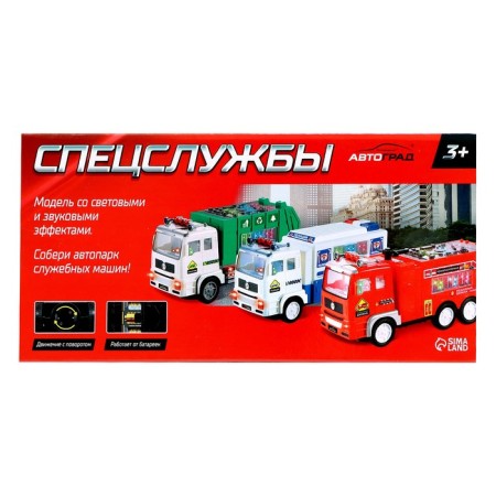 The Fire Service machine, light, sound, works from batteries-8