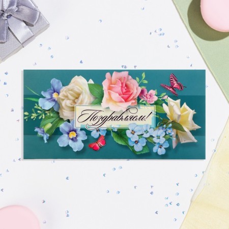 Money envelope "Congratulations!" blue flowers, 8.3x16.7 cm-1