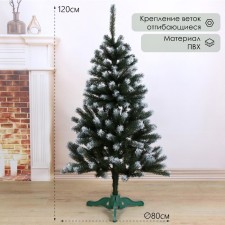 Artificial Christmas tree 
