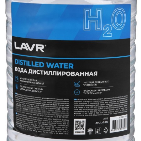 Distilled water LAVR, 3.8 L LN5007-2