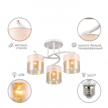 Constancia 9081-303 3he27 40W chandelier-2
