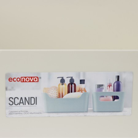 SCANDI storage basket, 10 l, 34 × 24 × 14 cm, color mix-5