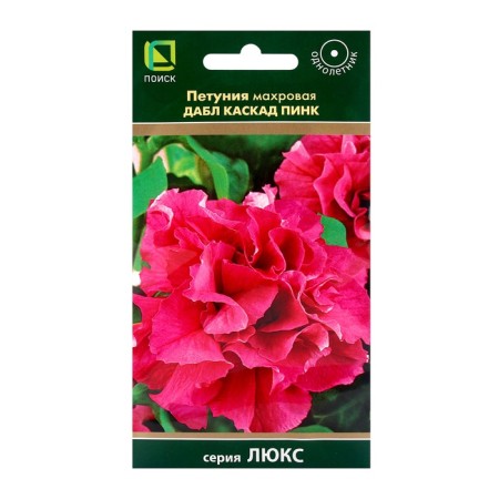 Flowers of petunias Trose Dabble Cascade Pink, 10pcs