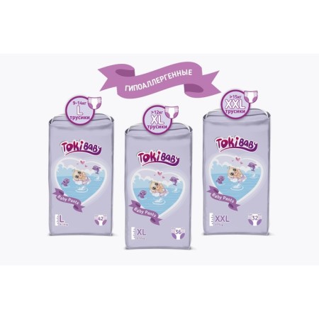 Distributors-Truski children's Tokibaby size XL, 36pcs-8
