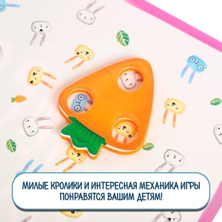 Board game "Catch a hare", 2-4 players, 4+-6