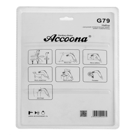 Set for a hygienic shower (watering can, hose and holder) Accoona G79-5