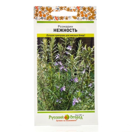 Rosemary seeds "Tenderness", Russian garden series, 0.02 g