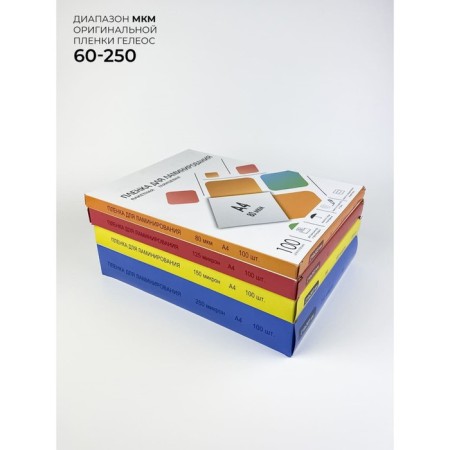 A4 216x303 mm lamination film, 75 μm, 100 pieces, glossy, Geleos-2
