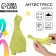 Stretching antistress toy "dinosaur", in a bag, with sand