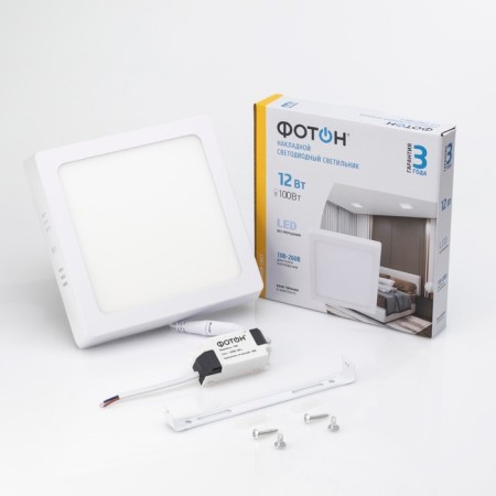 LED lamp of the square “photon” CLO-12W2700K-S-1