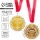 Jubilee medal with laser engraving "with an anniversary 50", D = 7 cm.