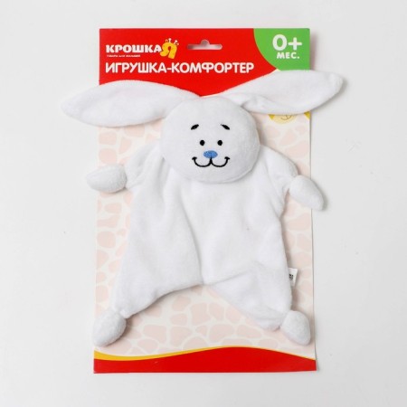 Comforter for newborns "Bunny", 30x27 cm-3
