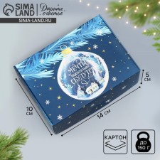 Folding box 