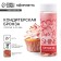 Food confectionery bronze, for Konfinetta desserts and creativity, 2 g.