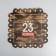 Cookie box, confectionery packaging with PVC lid, February 23, 21 x 21 x 3 cm