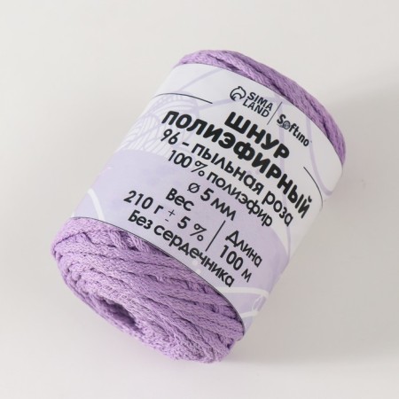 Polyester cord without core 5 mm 100m/210g (+/- 5%) dusty rose-96-1