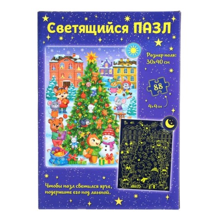 Gluming puzzle “Waiting for animals New Year”, 88 details-5