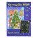 Gluming puzzle “Waiting for animals New Year”, 88 details