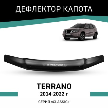 Defly hood deflector for Nissan Terrano, 2014-2022