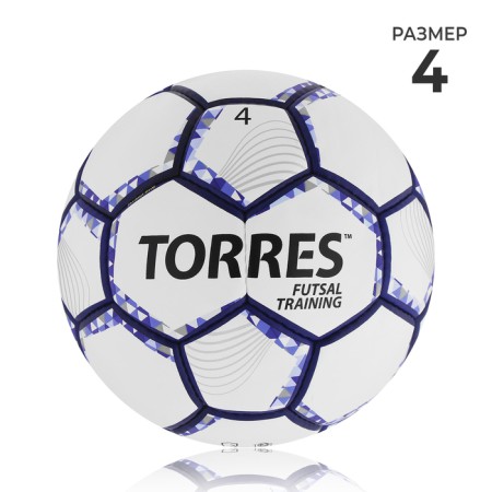 Torres Futsal Training, Pu, manual stitching, 32 panels, p. 4