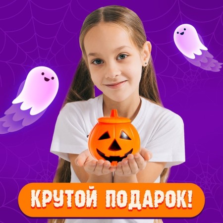 A set of toys "Wonder-tie", orange, mix-4