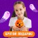 A set of toys "Wonder-tie", orange, mix