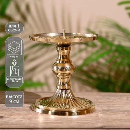 Candle Candle Candle Light 9 cm
