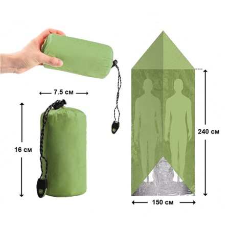 The thermalode of the universal "Adventure" 3B1 (+tent and sleeping bag) set 2 pcs