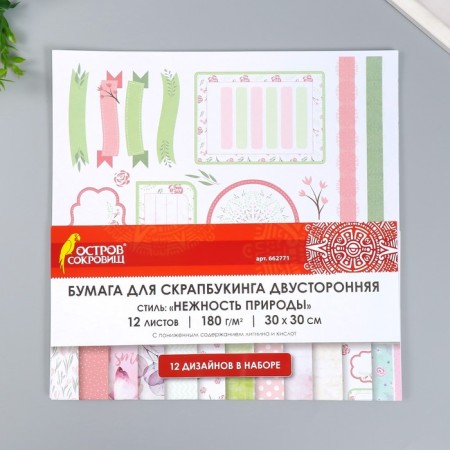 Scrapbooking paper 30x30 cm "Tenderness of nature", bilateral, 12 sheets, 12 designs, 1-3