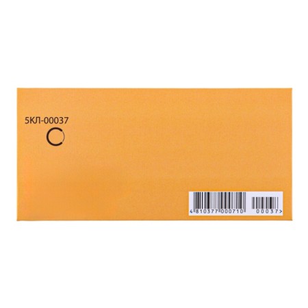 Envenue for money "Gift!" SOFT-Tach, yellow background, 8.3 x 16.2 cm-2