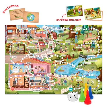 Victorina Game "Ecological Patrol"-1