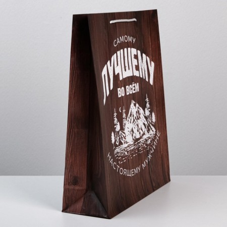Gift package laminated, packaging, “the best in everything”, l 28 x 38 x 9 cm-3