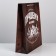 Gift package laminated, packaging, “the best in everything”, l 28 x 38 x 9 cm