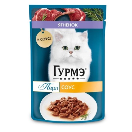 Wet gourmet perle feed for cats, lambs, sauce, 75 g
