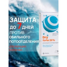 Antiperspirant of Vitakate Drays Forte 20%, 50 ml