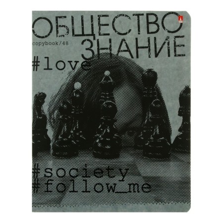 ATTENTS OF OF OF HASHTAGS, 48 sheets in the Social Studies cage with reference material, block 65 g/m2
