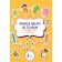 Learning to write by points: preparing a hand for writing