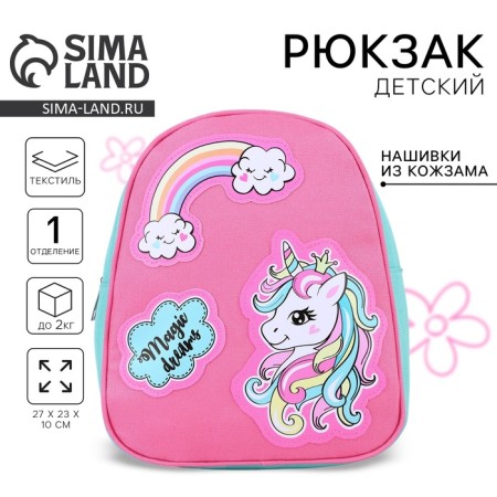 Youth backpack on lightning, mint/pink color-10