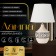 Hand lamp with lampshade Risalux "Allro", E14, 40 W, 22 × 22 × 35 cm