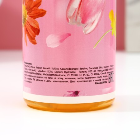 Gift set of cosmetics "Bright Spring!", Shower gel 250 ml and washcloth, pure happiness-3