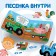 Cardboard book with puzzles “By fields, by fields!”, “Blue Tractor”, 12 p.