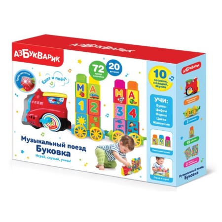 Musical toy "Musical train Bukoka", red colors