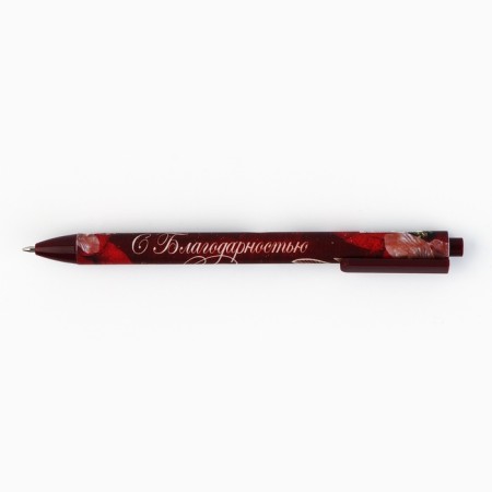 Automatic matte ballpoint pen "with gratitude!", 0.7 mm-1