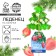 New Year! Lollice on a stick, with a sprinkle "Conscient toys", 25 g