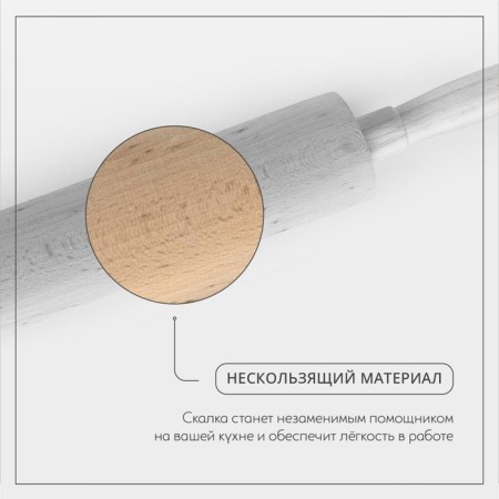 ADELICA rolling pin, with a rotating handle, 60 × 6 cm, beech-3