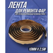 ABRO FROM repair tape, 10 mm x 2.5 m WS-904-2-RE